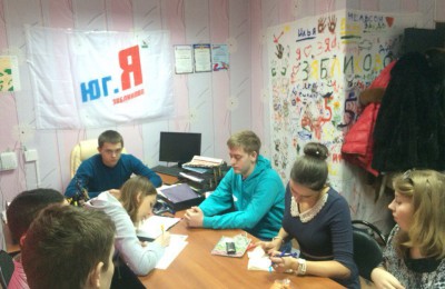 В районе Зябликово прошло совместное заседание членов молодежной палаты и активистов местных школ