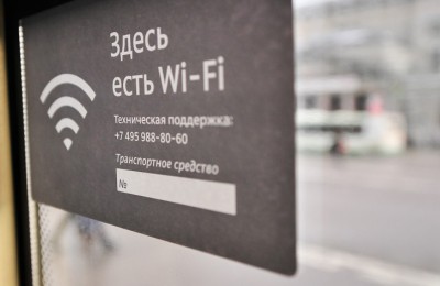 Около сотни стел с точками доступа к Wi-Fi установят в центре Москвы