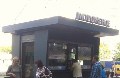 На фото киоск с мороженым в ЮАО