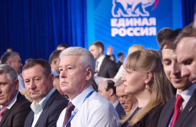 Мэр Москвы Сергей Собянин рассказал о том, какие политические программы представят члены столичного отделения партии «Единая Россия»