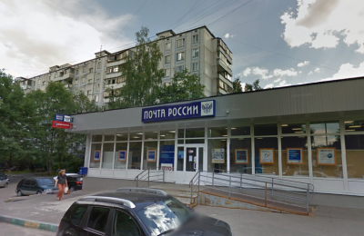 Почтовое отделение на Шипиловской улице