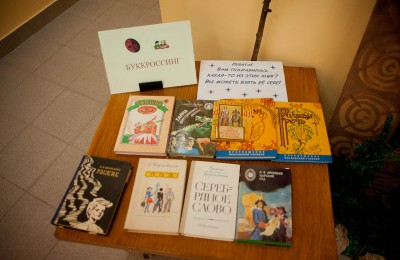 Активисты «Безопасной столицы» планируют проверять детские отделы книжных магазинов