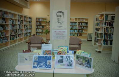 Библиотека в районе Зябликово