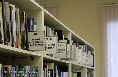 Одна из библиотек района Зябликово