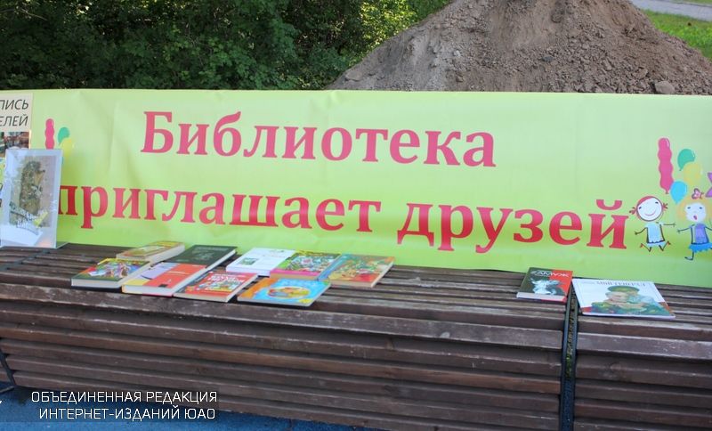 Летняя читальня в парке "Садовнкии"