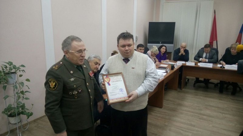 Награждение депутата Андрея Ефимова