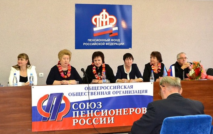 Елена Бибикова, пенсионный фонд 0111