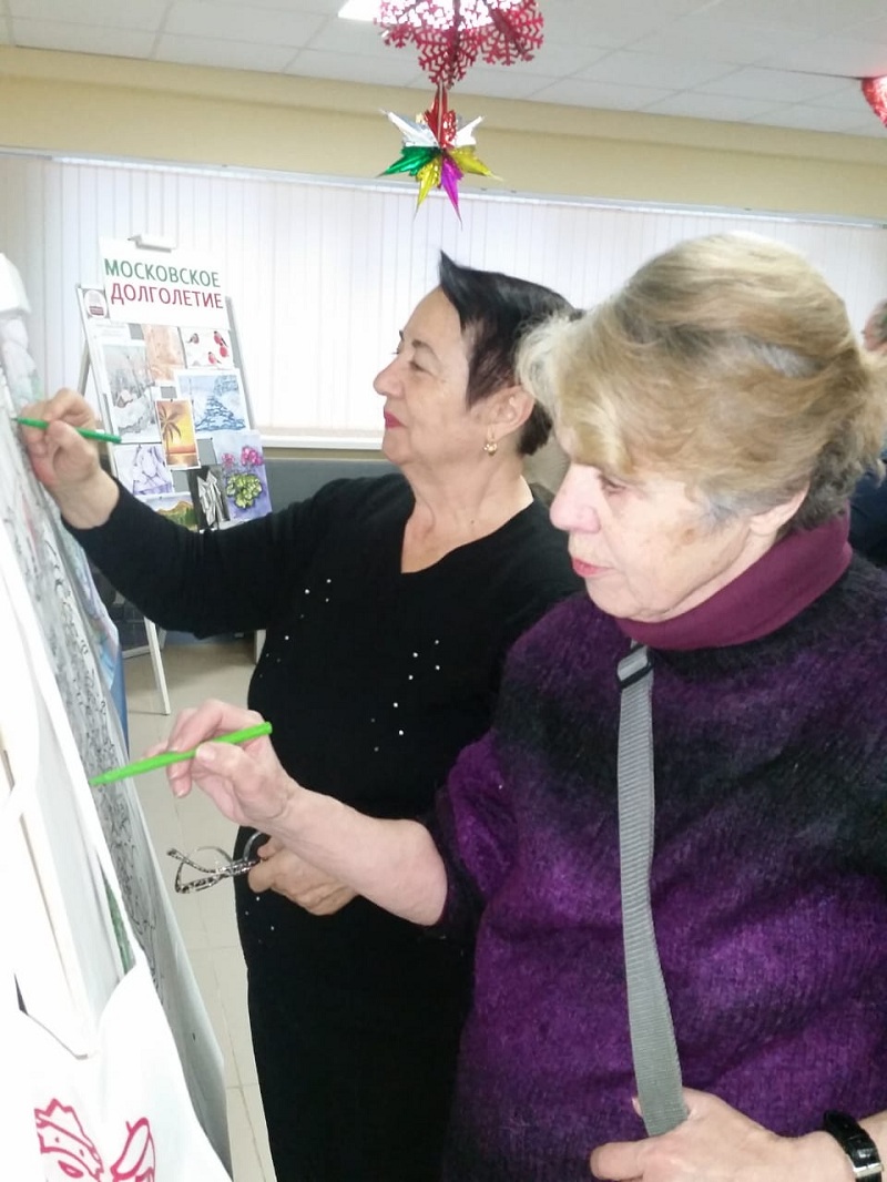 герб, Московское долголетие