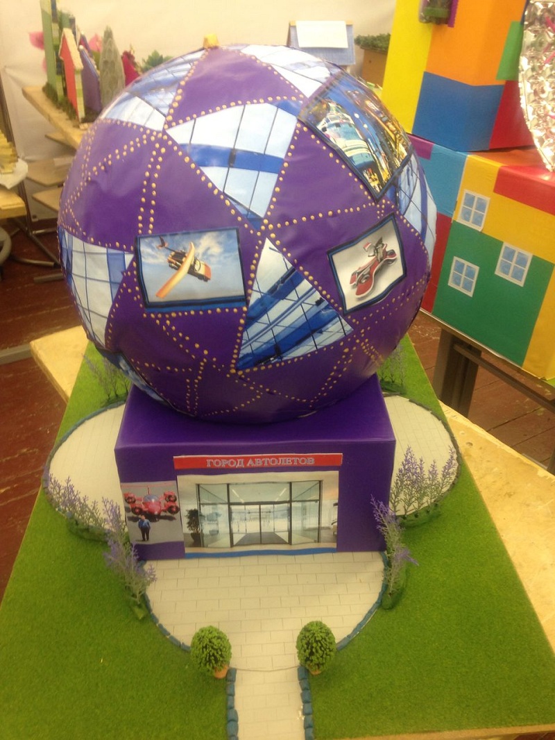 Лидерск, школа 534