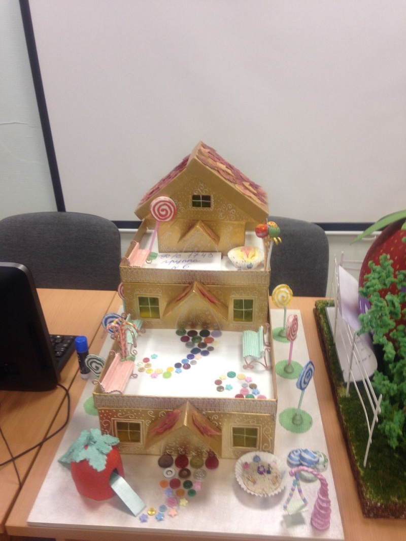 Лидерск, школа 534