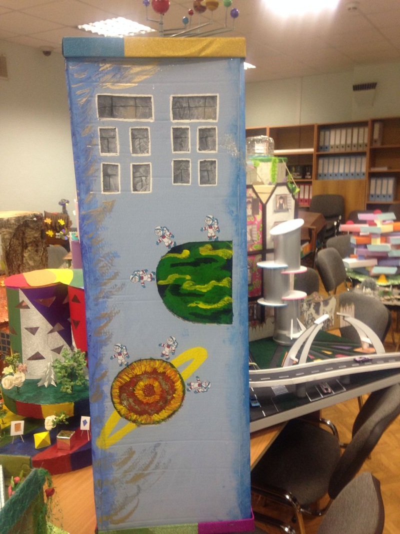 Лидерск, школа 534