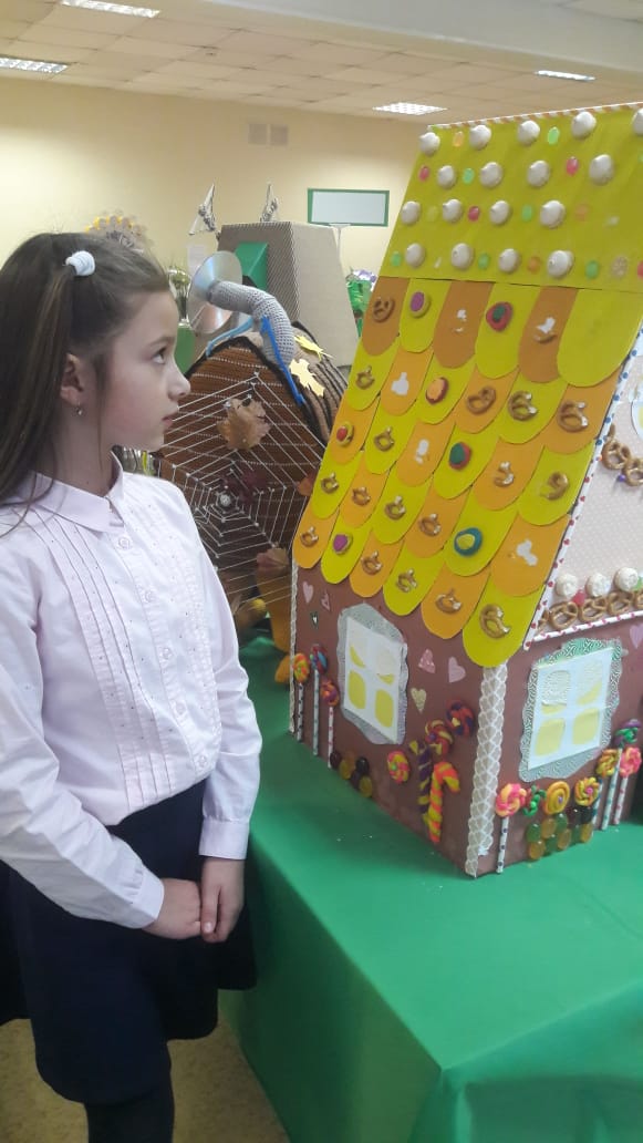 Лидерск, школа 534