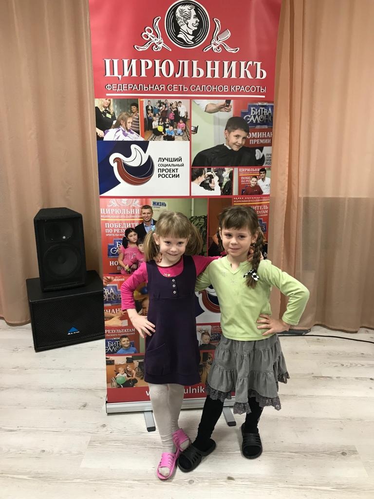 Планета Семьи, стрижка, 24012