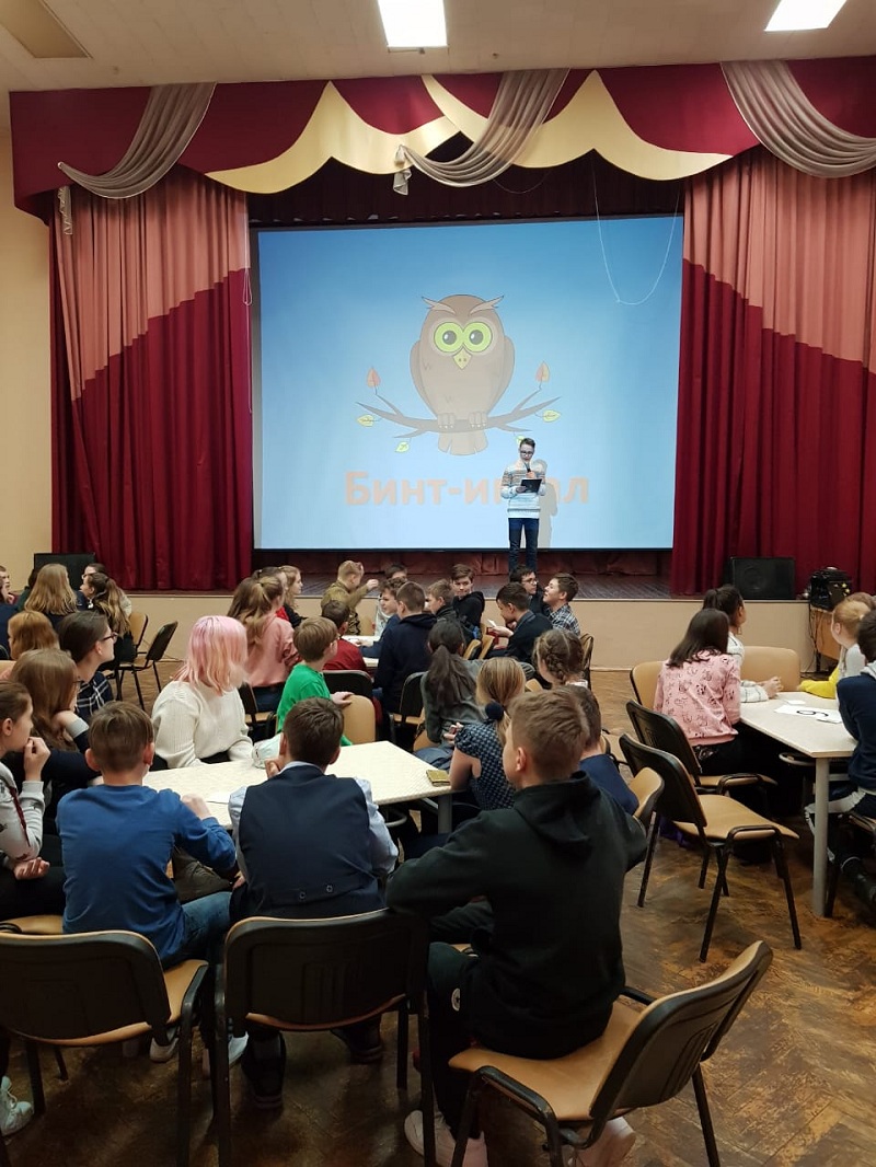 Школа 2116, бинт-играл, 17013