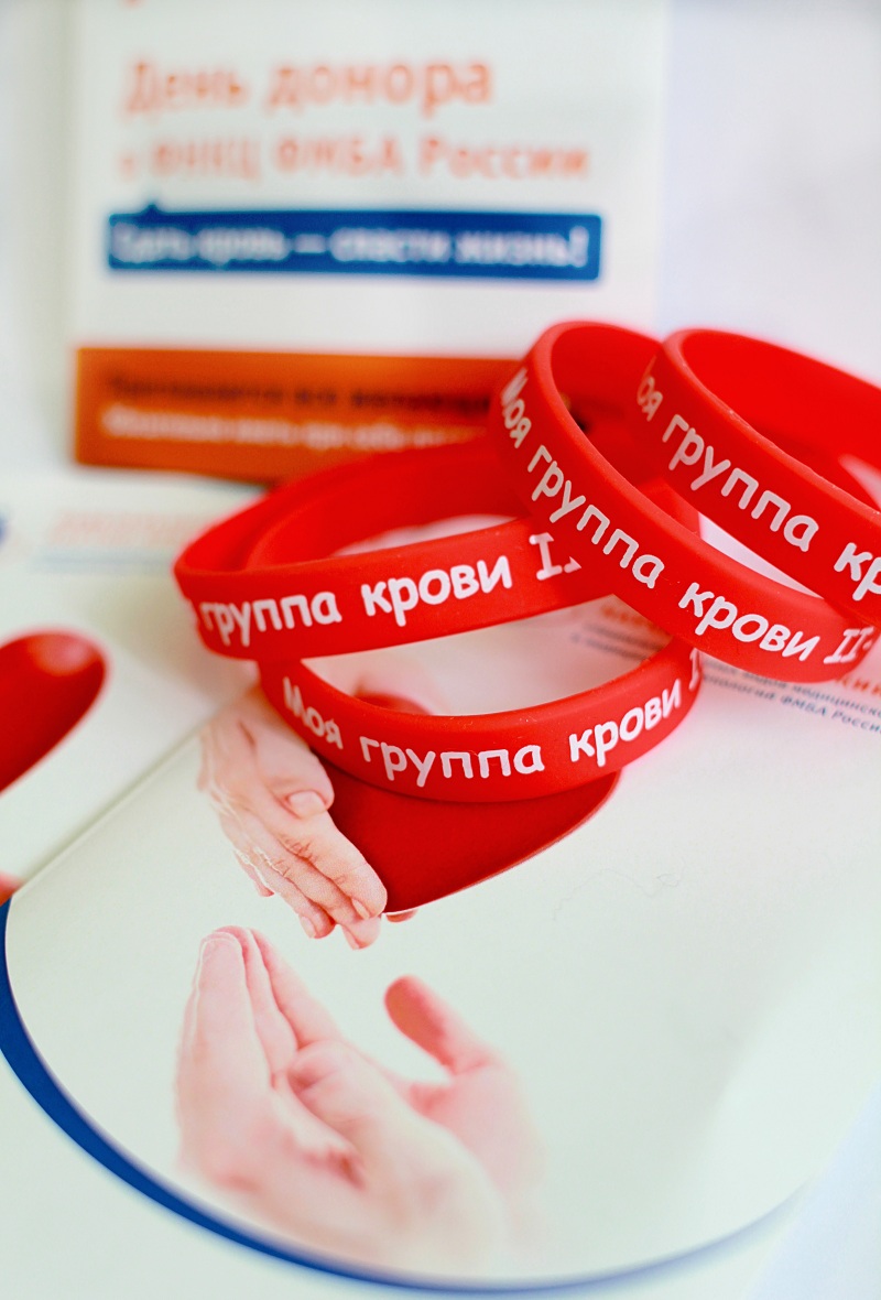 День донора, ФНКЦ ФМБА России, 1503 (3)