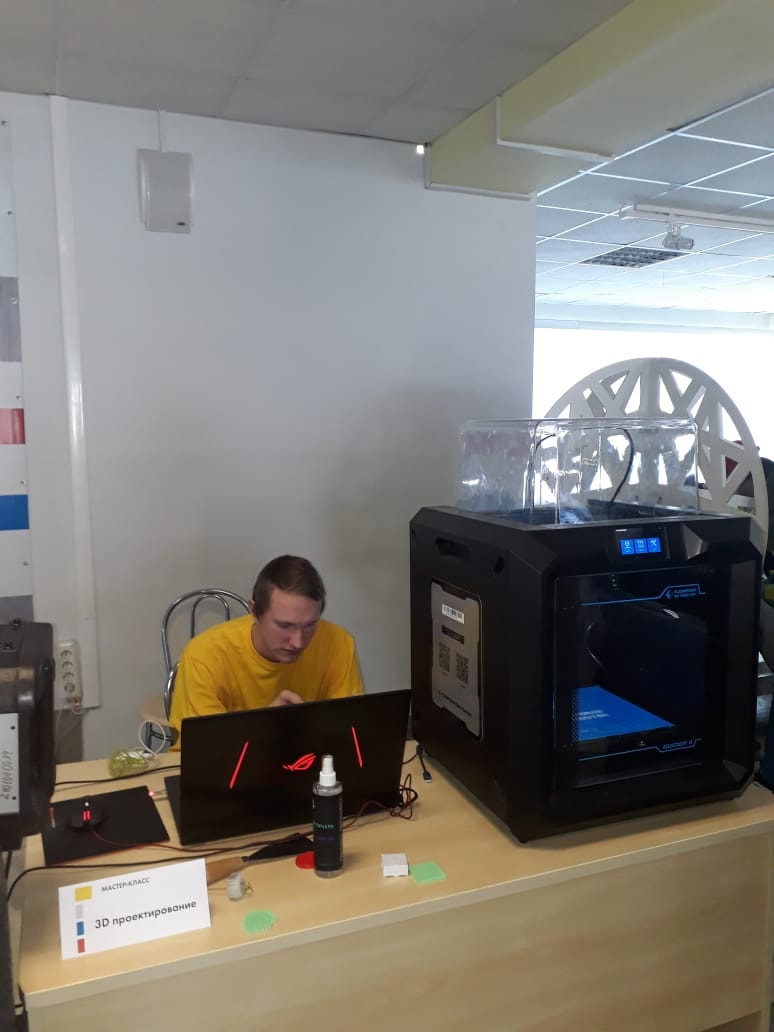 Колледж Столица, Всероссийская Олимпиада, 12033