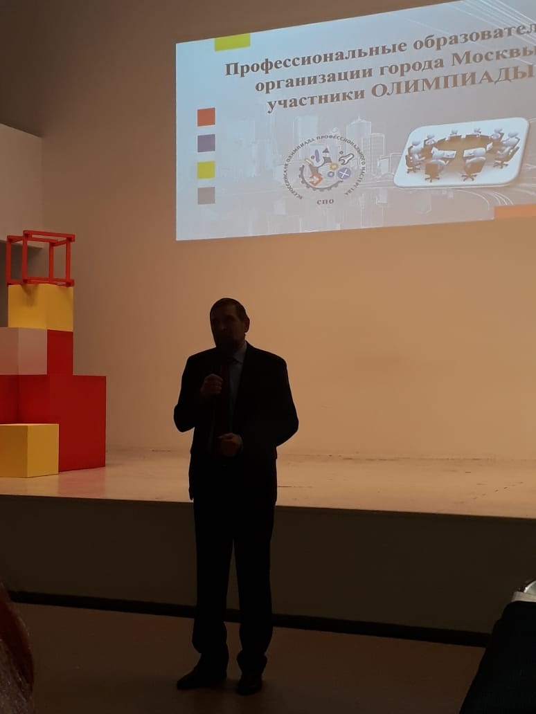 Колледж Столица, Всероссийская Олимпиада, 12036