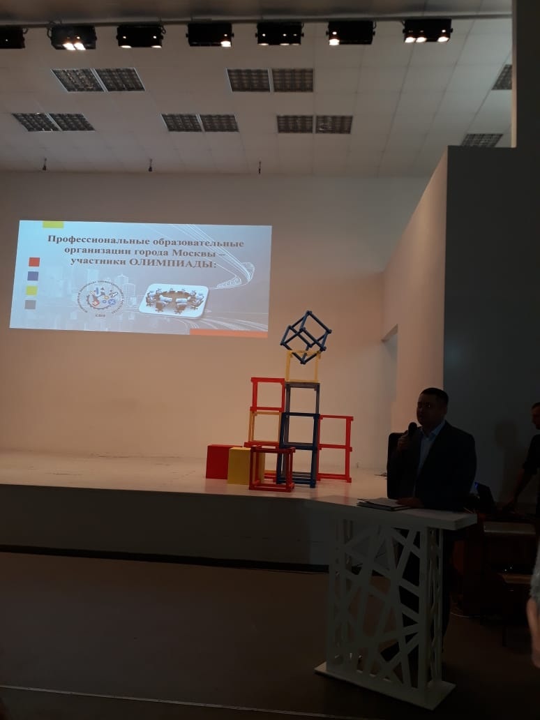 Колледж Столица, Всероссийская Олимпиада, 12037