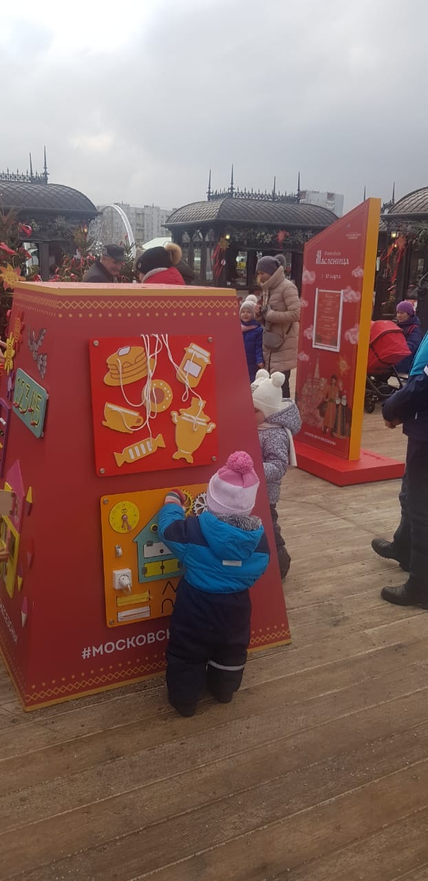 Московская Масленица, Ореховый бульвар, 130311