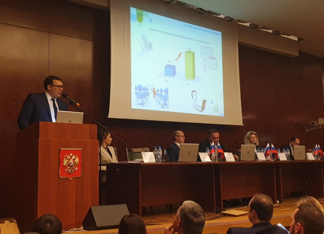 Росреестр, 0103