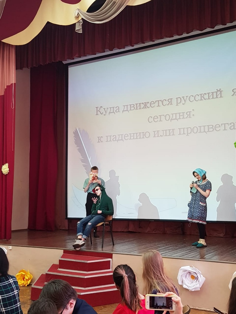 дебаты, русский язык, школа 2116, 18032