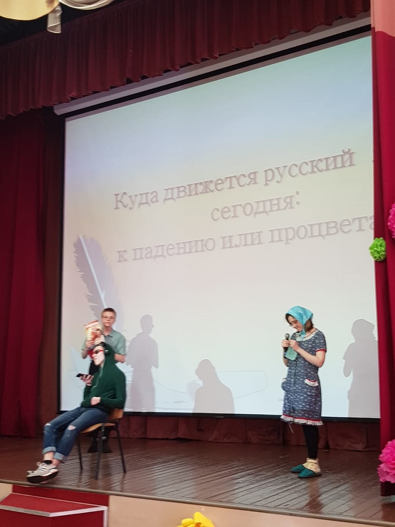 дебаты, русский язык, школа 2116, 18033