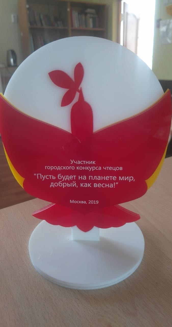 ЦССВ Южный, ВК, конкурс чтецов, 17043