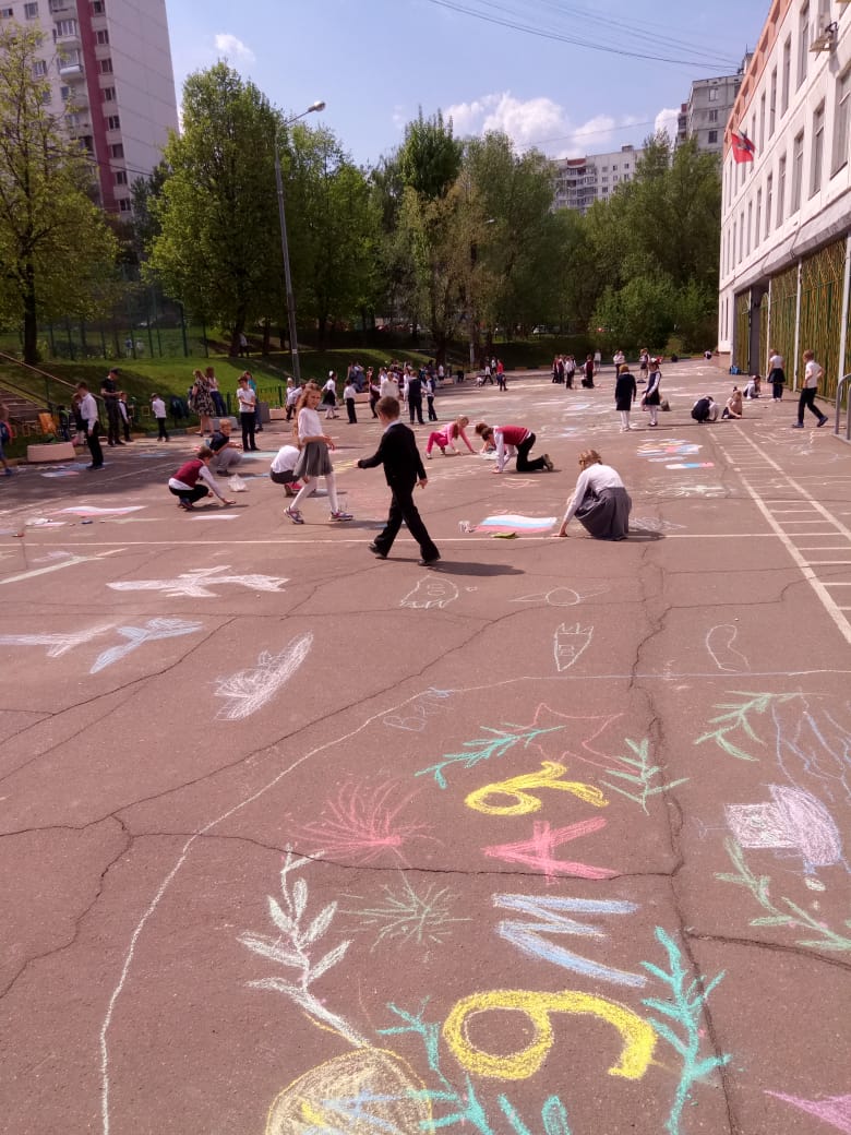 Школа 2116, рисунок, асфальт, благотворительность, 1305 (19)