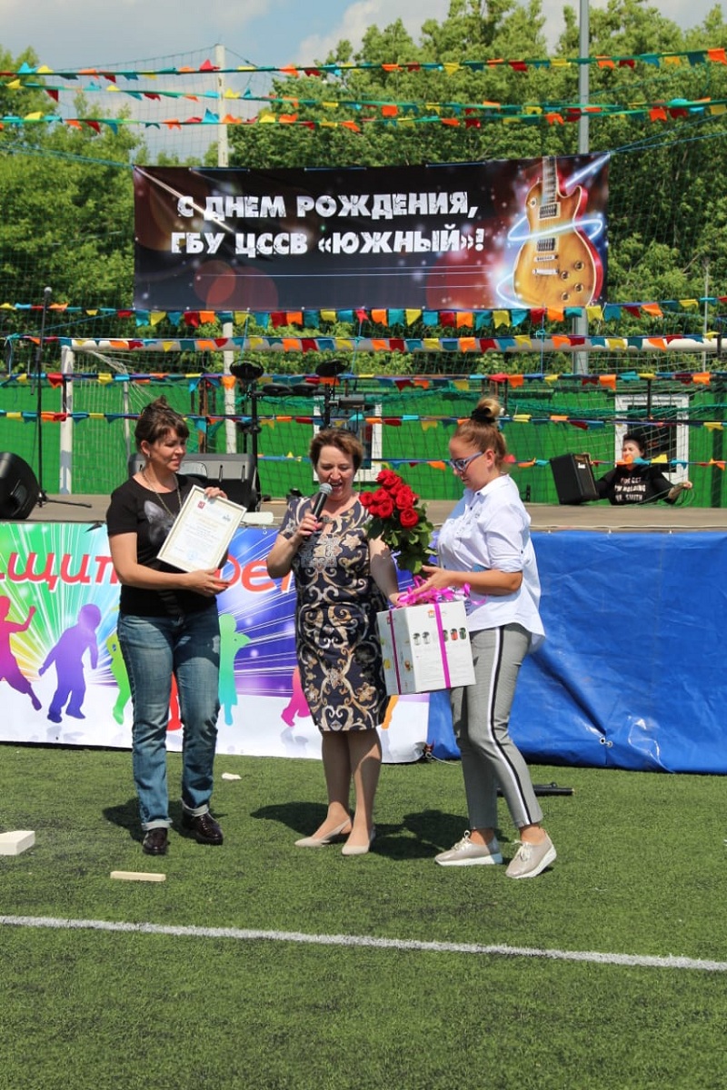 Южный, день рождения, рок, 2905 (15)