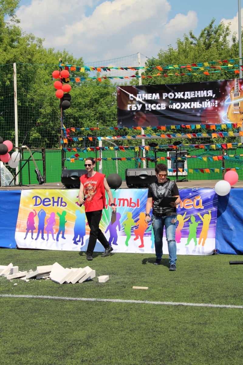 Южный, день рождения, рок, 2905 (19)