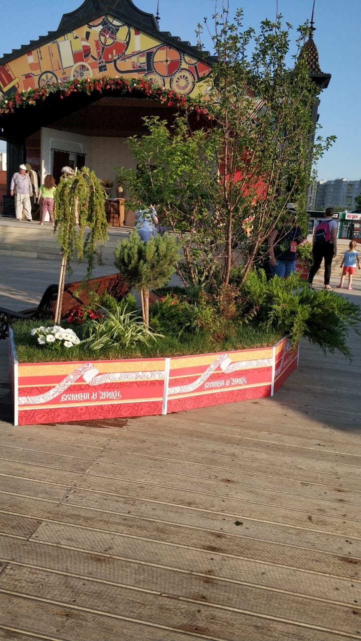 Времена и эпохи. Ореховый бульвар, 1006 (11)