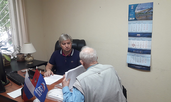 ЕР, юридическая помощь, актуалка, 2106