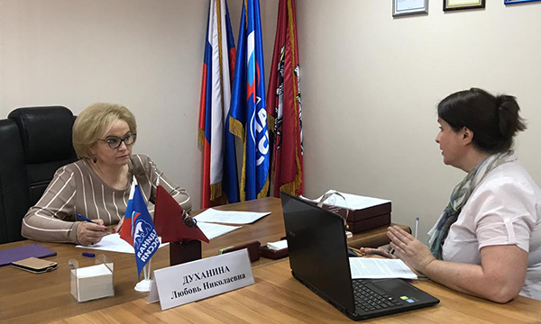 Любовь Духанина, ЕР, актуалка, 1306