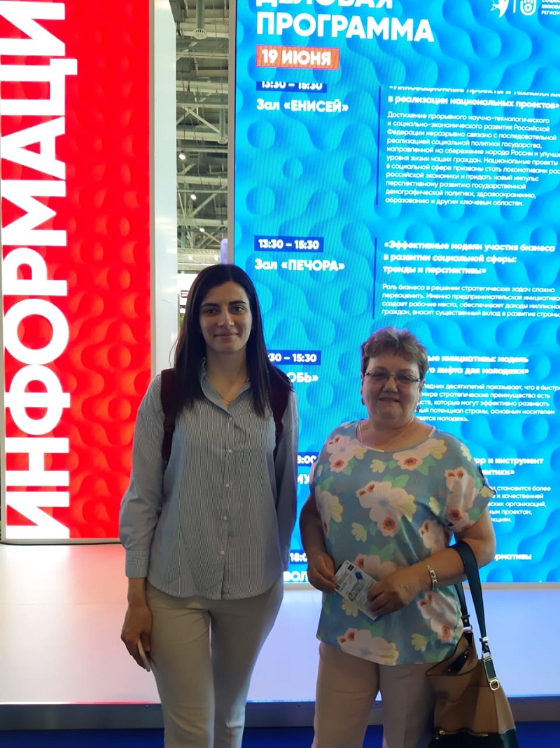 ТЦСО, долголетие, ВДНХ, форум социноваций, 2106 (4)