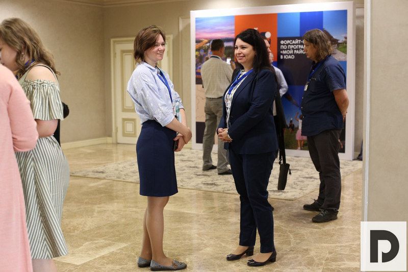 Форум Мой район 14.06.2019 001