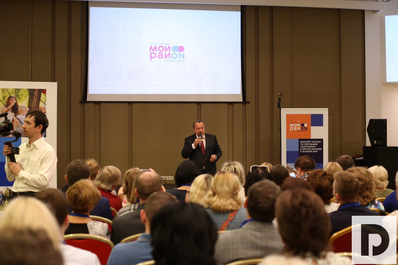 Форум Мой район 14.06.2019 Префект 005