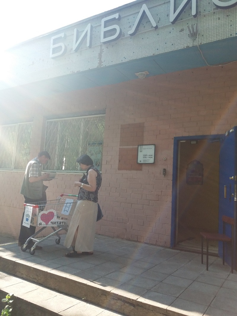 библиотека 144, бабочки, летняя читальня, 1906 (8)