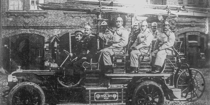 пожарная охрана, ГОЧСиПБ, актуалка, 0306