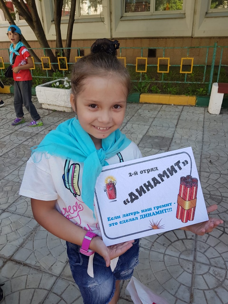 школа 2116, летний лагерь, Московскаясмена, 1406 (34)