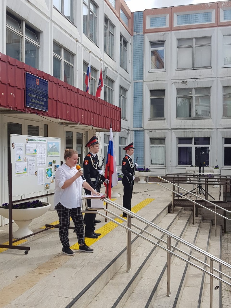 школа 2116, летний лагерь, Московскаясмена, 1406 (37)