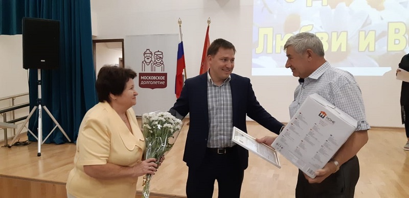 ТЦСО, день семьи любви и верности, 09076