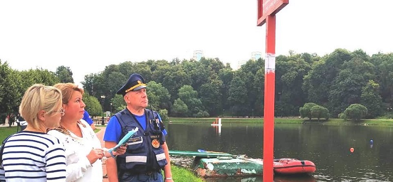 инспекция, МЧС, актуалка, 3007