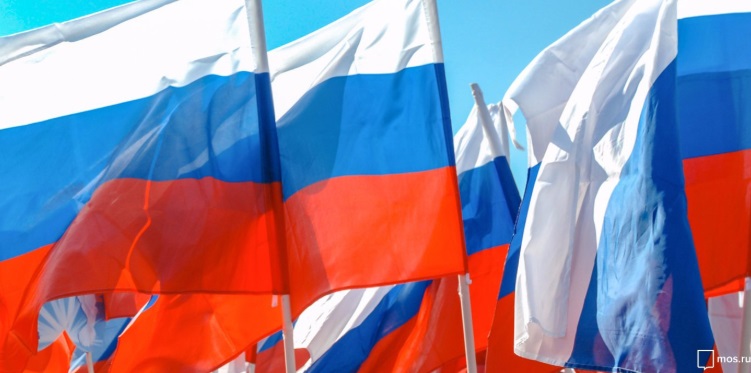 флаг России, триколор, мосру, 2108