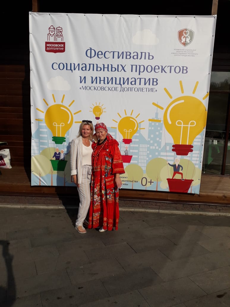 фестиваль социнициатив, Садовники, ТЦСО, Нилова, долголетие, 1309 (4)