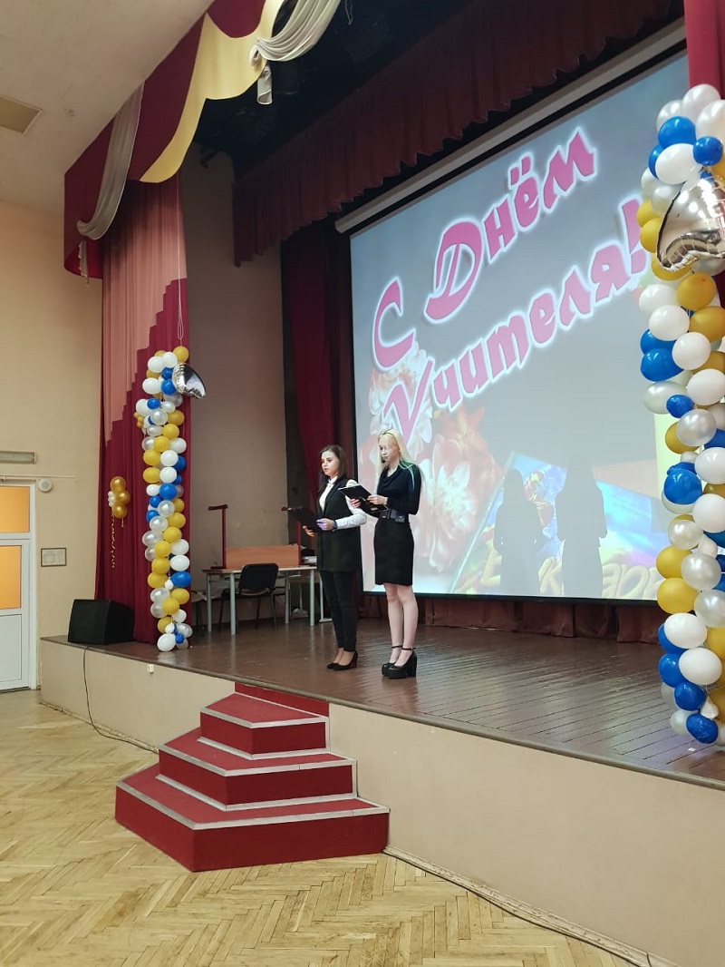 школа 2116, День учителя, день самоуправления, Богданова, 0710 (12)