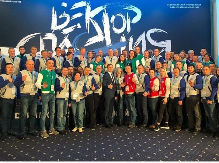 вектор спасения, МЧС, Инчикова, актуалка, 1911 джпг