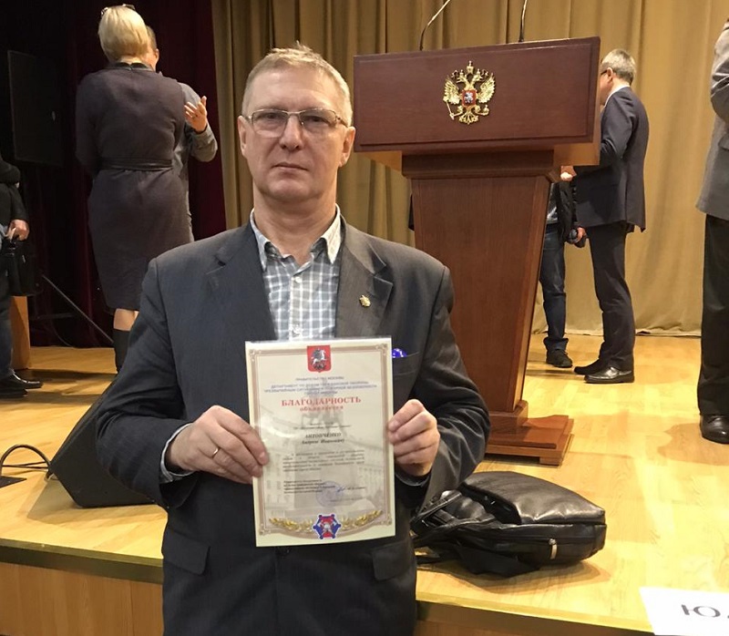 МЧС, Инчикова, актуалка, 0612