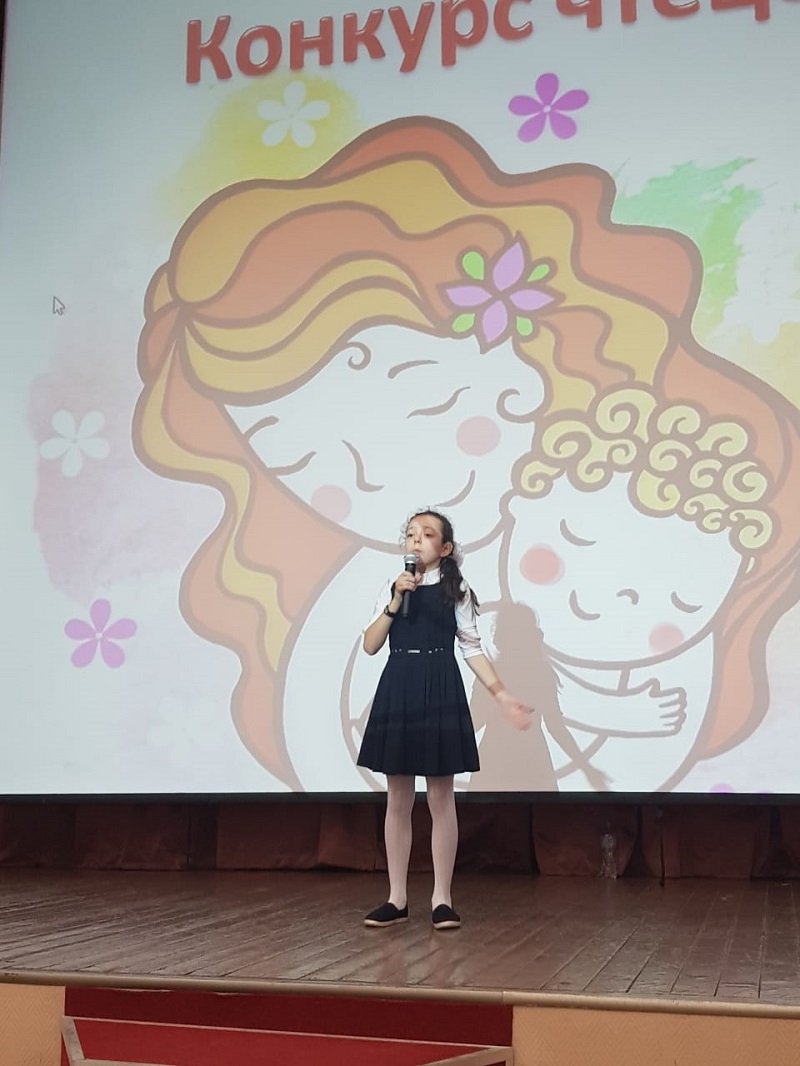 Школа 2116, День мамы, конкурс чтецов, Богданова, 0412 (6)