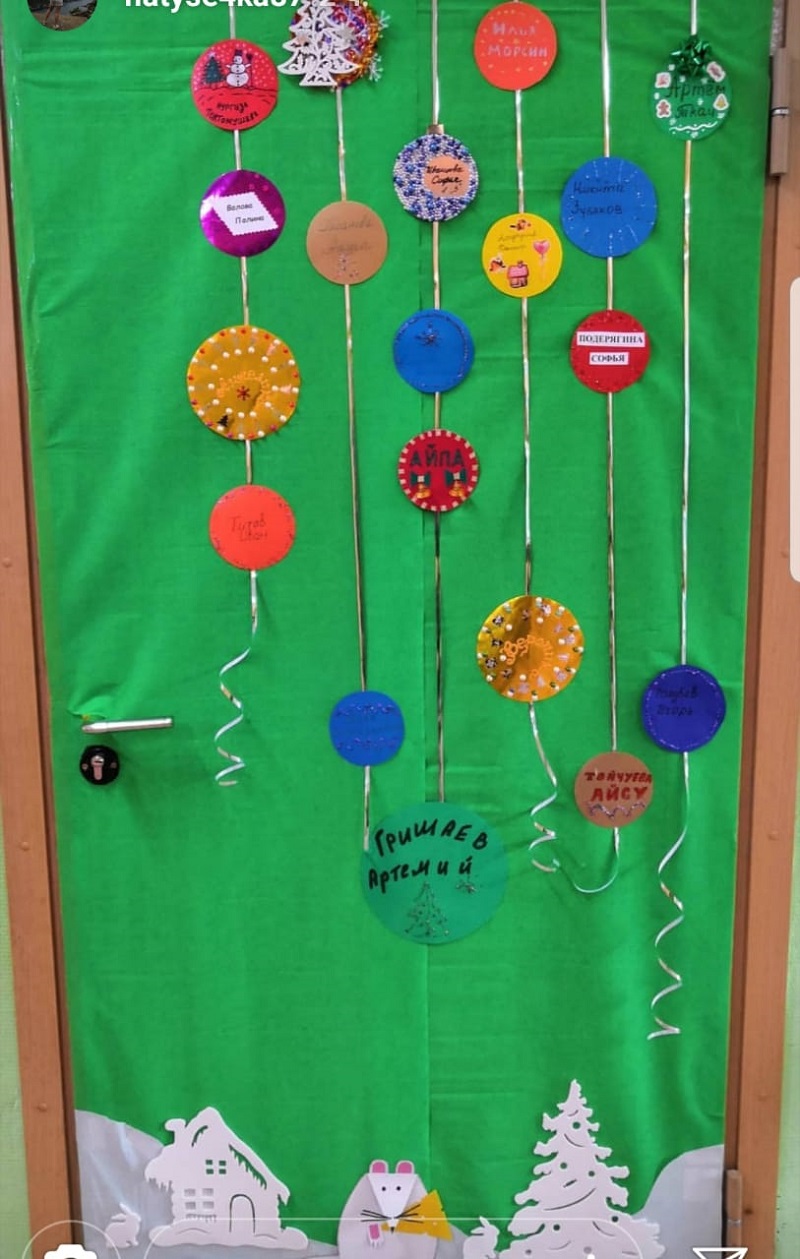 школа 2116, Новый год, двери, конкурс, Богданова, 1112 (1)