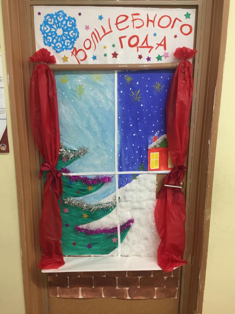 школа 2116, Новый год, двери, конкурс, Богданова, 1112 (2)